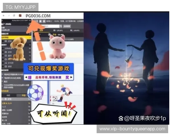 PG电子赏金大对决赛事全面升级，丰富奖励体系激励玩家全力以赴