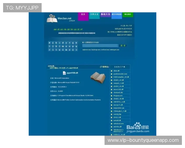 PG电子登录版常见问题解答帮助玩家解决登录、充值等多种使用难题提升游戏体验