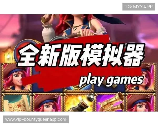 加入pg电子网站平台最新游K4红包不停.org体验最新上线的热门游戏项目 加入pg电子网站平台最新游K4红包不停.org体验最新上线的热门游戏项目