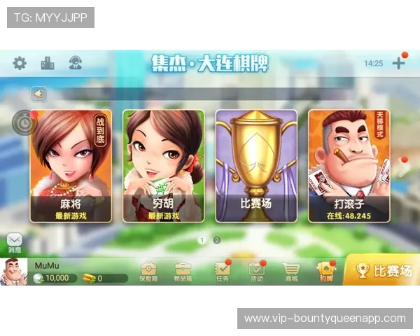 探索PG麻将真人平台官网最新优惠活动，享受丰富奖励和高额返水福利