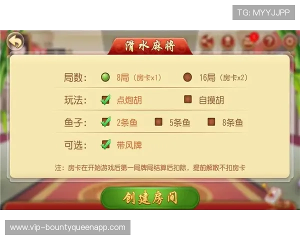 最新麻将胡了PG网页版app下载攻略，帮助玩家快速下载安装并解决常见登录与游戏问题