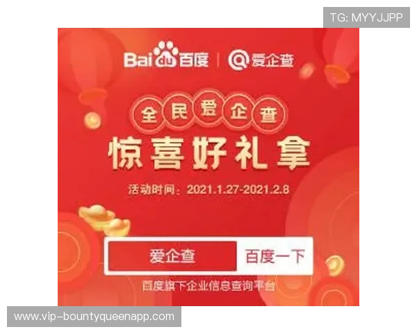 顺盈娱乐注册平台最新优惠活动介绍，丰富奖励助你轻松赢大奖