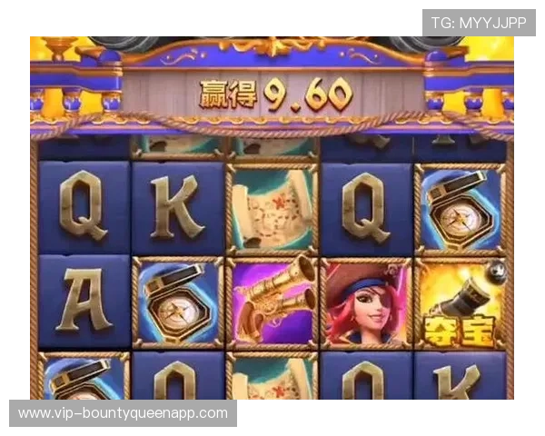 PG电子赏金女王五个夺宝活动最新资讯助你把握每一次夺宝机会