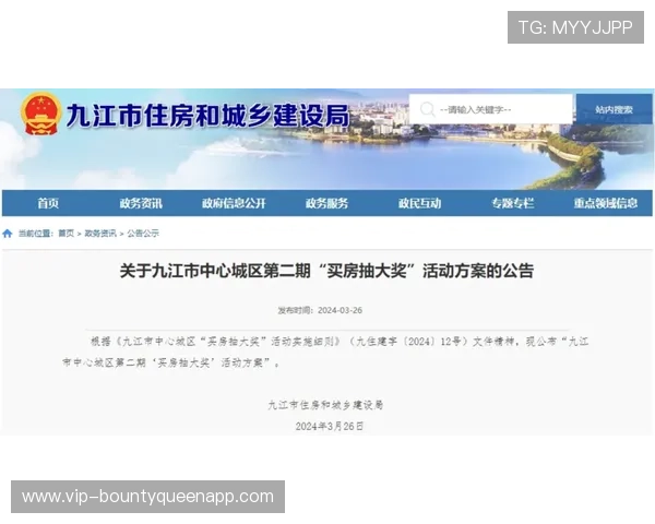 PG官网国际入口网页版最新更新内容及活动公告让你不错过每一次精彩赛事