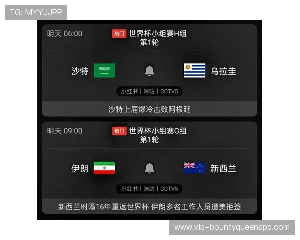 世界杯沙特乌拉圭比赛在线直播全程回放与精彩瞬间实时更新 世界杯沙特乌拉圭比赛在线直播全程回放与精彩瞬间实时更新